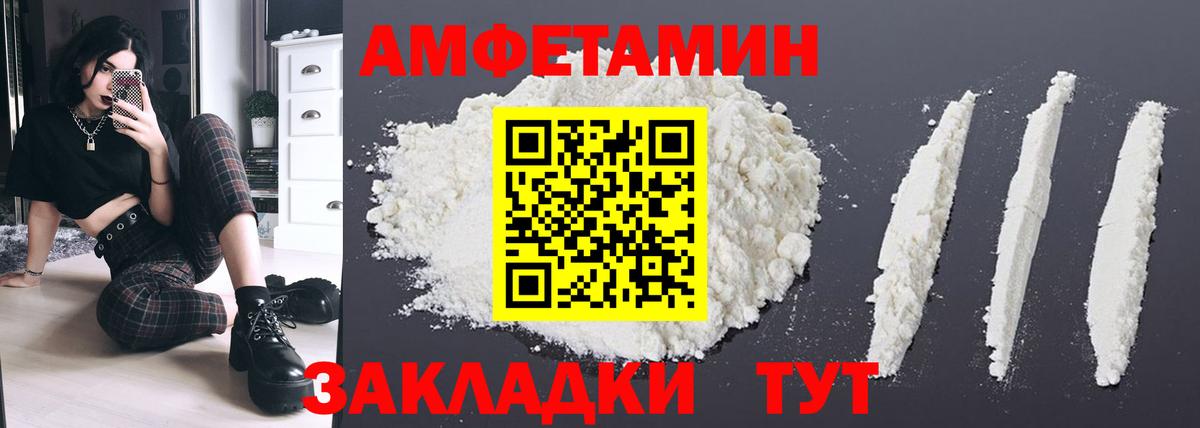 МЕТ  COCAIN  Alpha PVP  Масло THC  Вход с VPN  Марихуана  Купить наркоту  Гашиш  Норильск  Мяу-Мяу 