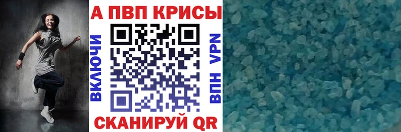 Альфа ПВП СК  MEGA зеркало  Норильск 