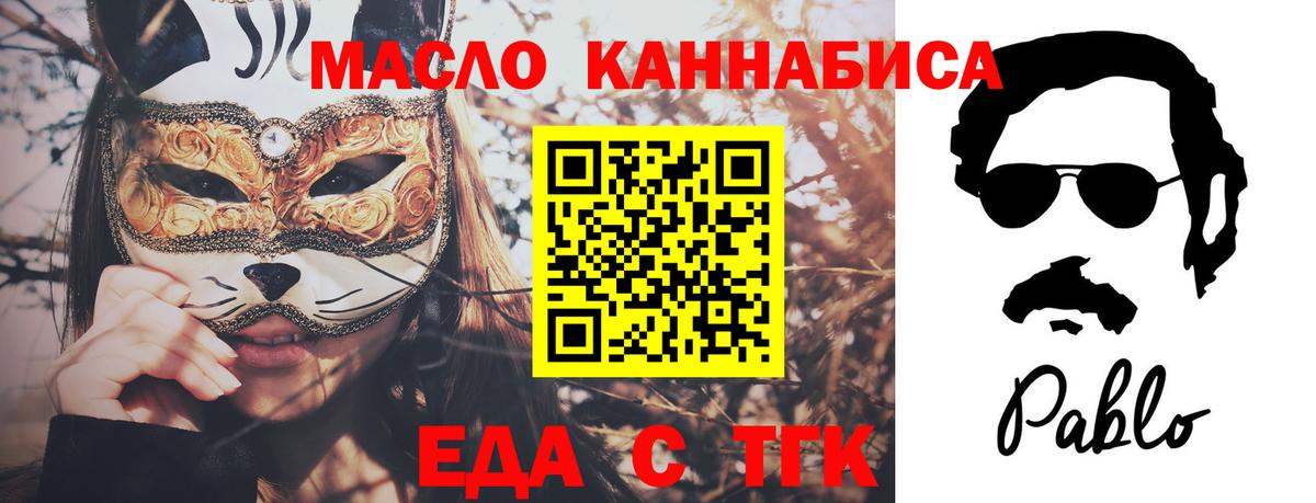 Меф мяу мяу Норильск