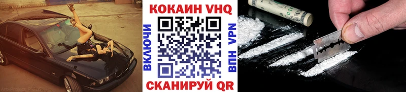 Cocaine Эквадор  Норильск 