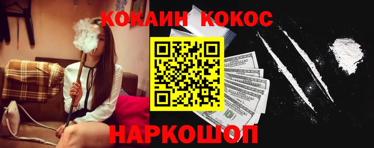 COCAIN FishScale  Кокаин  КОКАИН Боливия  Норильск 