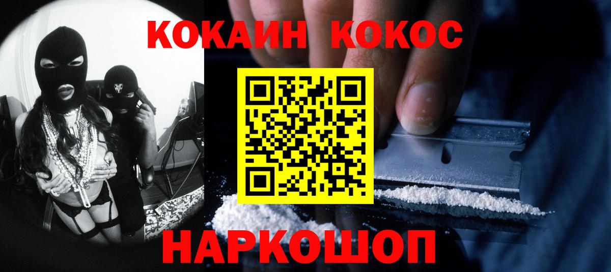 Кокаин Эквадор  КОКАИН  Норильск  Вход с VPN  Кокаин Боливия 