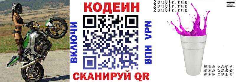 blacksprut ТОР  Норильск  Кодеин напиток Lean (лин) 