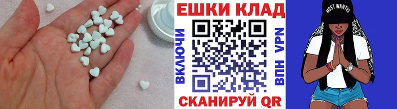 ЭКСТАЗИ ешки  Норильск 