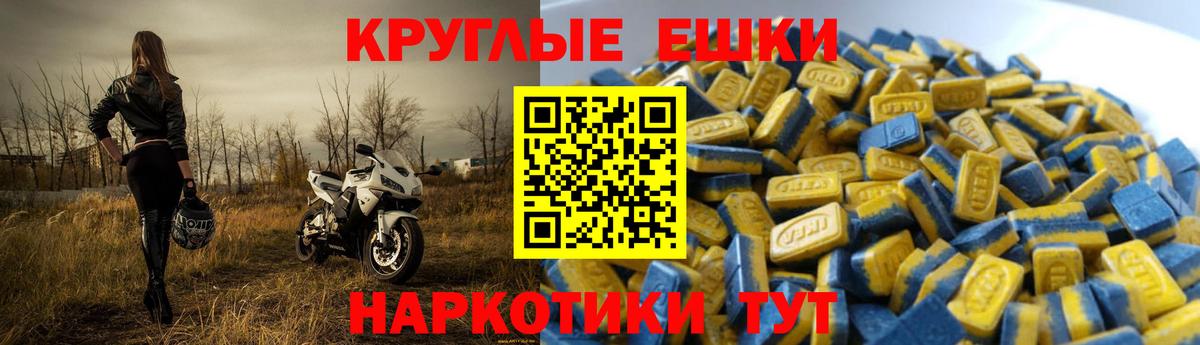 Ecstasy Punisher Норильск