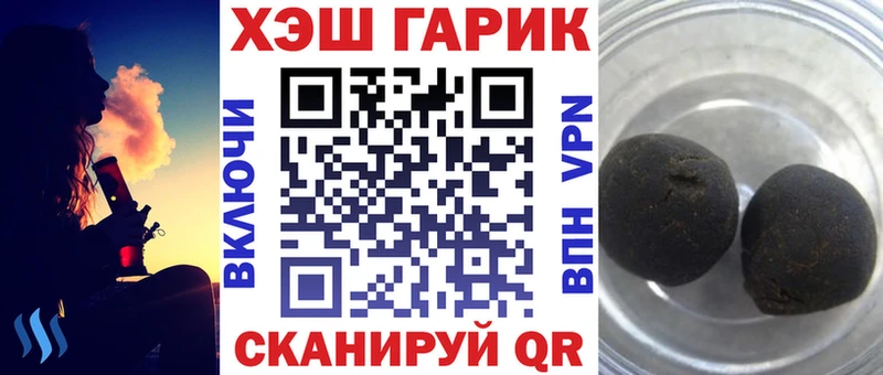 ОМГ ОМГ ONION  закладки  Норильск  Гашиш хэш 