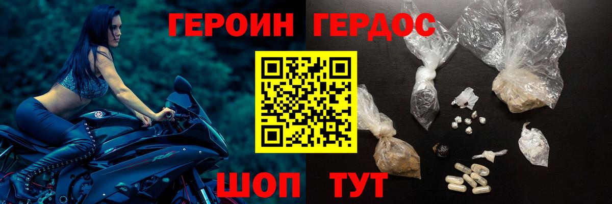 Норильск  Героин афганец  Вход с VPN 