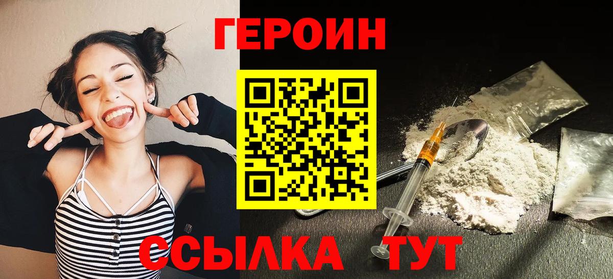 АМФ   Кетамин  Гашиш  Конопля  Метамфетамин  Норильск  Меф   Кокаин 