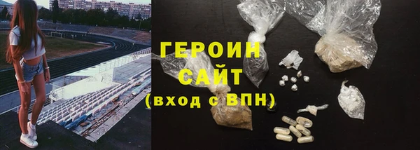 соль курить ск Лабытнанги