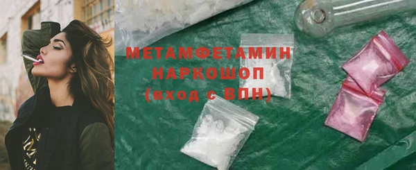 соль курить ск Лабытнанги