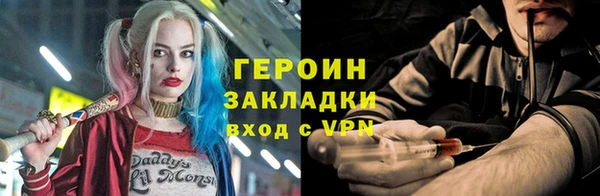 кокаин Лагань