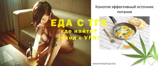 кокаин Лагань