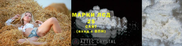 соль курить ск Лабытнанги