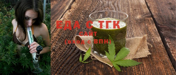 соль курить ск Лабытнанги