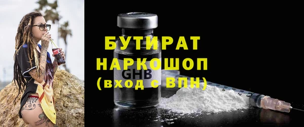 СК Ладушкин