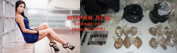 соль курить ск Лабытнанги