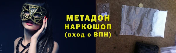 кокаин Лагань