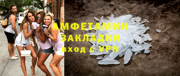 соль курить ск Лабытнанги