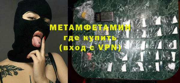 кокаин Лагань