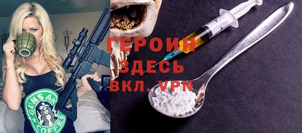 соль курить ск Лабытнанги