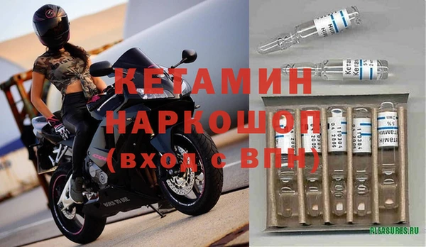 СК Ладушкин