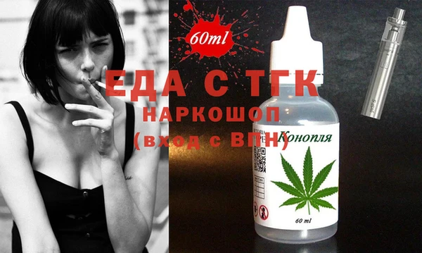 кокаин Лагань