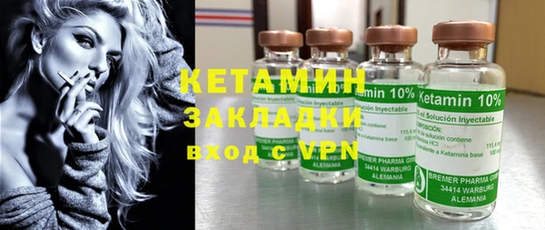 соль курить ск Лабытнанги