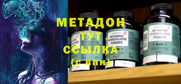 кокаин Лагань