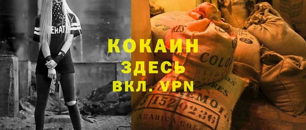 соль курить ск Лабытнанги