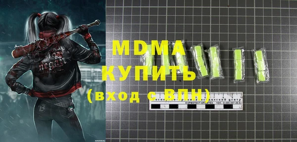 кокаин Лагань