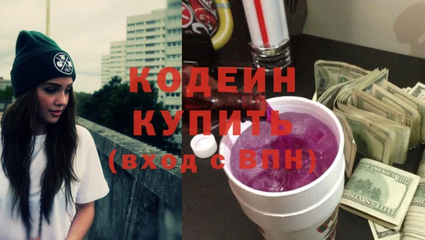 соль курить ск Лабытнанги