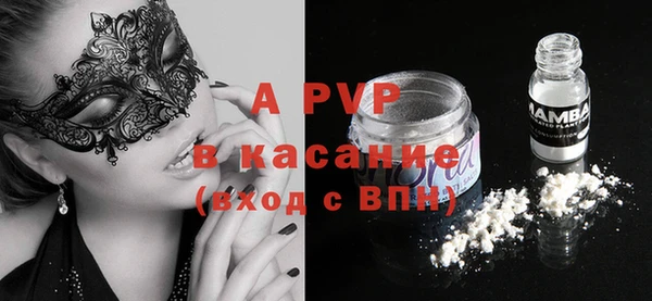 кокаин Лагань