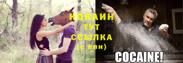 кокаин Лагань