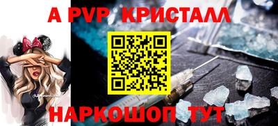 дживик Кинель