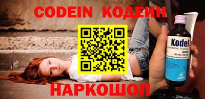 дживик Кинель