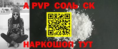 героин Аргун