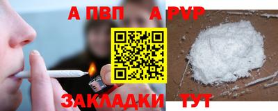 гашиш Апшеронск