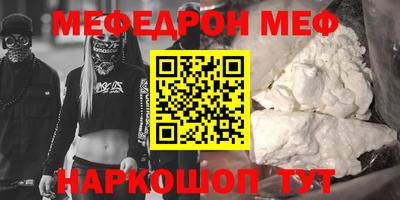 дживик Кинель
