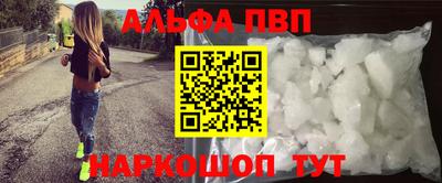 герыч Апрелевка