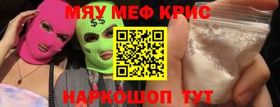 дживик Кинель