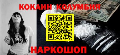 дживик Кинель