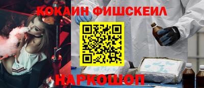 дживик Кинель