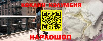 дживик Кинель