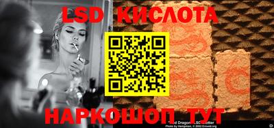 гашиш Апшеронск