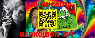 дживик Кинель