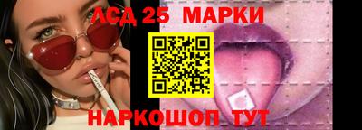 дживик Кинель