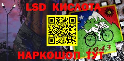 гашиш Апшеронск