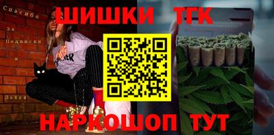 гашиш Апшеронск