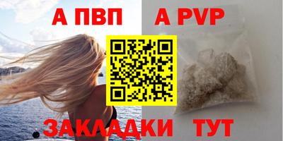 героин Аргун