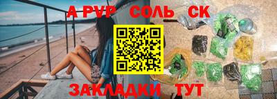 гашиш Апшеронск